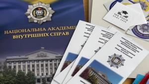 Формуємо майбутнє правопорядку: НАВС презентували освітні можливості студентам Бердичева