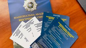 Майбутнє на перетині медицини та права: профорієнтаційна зустріч зі студентами Бердичівського медичного…