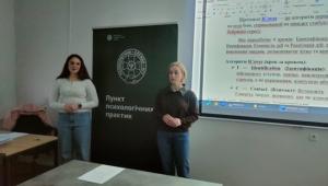 ПСИХОЛОГІЯ ДІЇ: МАЙБУТНІ ФАХІВЦІ ОПАНОВУЮТЬ ДОПОМОГУ В КРИЗОВИХ СИТУАЦІЯХ