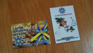 Діджитал-квест і патріотичні місії: студенти виконували “Таємну місію Святого Миколая”