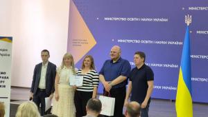 Викладач НАВС Юлія Шопіна — серед призерів ІІІ Всеукраїнського молодіжного конкурсу «Юридична освіта…