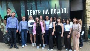 Театр як досвід співпереживання: студенти ННІПП НАВС відвідали виставу «Передчуття Мини Мазайла»