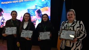 Молодіжна наука для політики: голова Ради молодих вчених на масштабному Конгресі у Львові