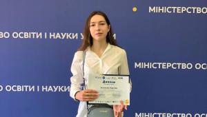 Є мета – є результат: студентка НАВС відзначена дипломом на III Всеукраїнському молодіжному конкурсі…