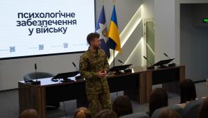 Як психолог допомагає військовим: студенти ННІПП зустрілися з військовослужбовцем полку «Азов»