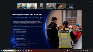 Адміністративне право в дії: бінарне заняття про взаємодію органів виконавчої влади, місцевого самоврядування…