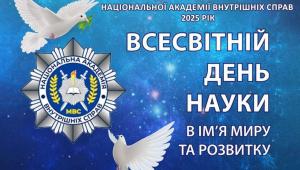 📢   11 листопада запрошуємо на науковий коворкинг 