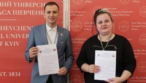 Стратегічне партнерство: молоді вчені НАВС і КНУ імені Тараса Шевченка об’єднують зусилля