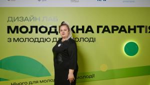 Голова Ради молодих вчених НАВС долучилася до розроблення рішень для підтримки молоді на дизайн-лабі…
