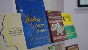 У НАВС відбулася Всеукраїнська науково-теоретична конференція, присвячена проблематиці української, національної…