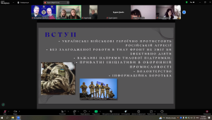 Науково-практична конференція «Сучасна російсько-українська війна в світоглядному та геополітичному вимірах».
