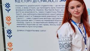 Натхнення, ідеї, зміни: студентка ННІПП НАВС долучилася до XXI Генеральної асамблеї Української асоціації…