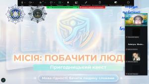«Місія: побачити людину»: здобувачі освіти стали Агентами безбар’єрності
