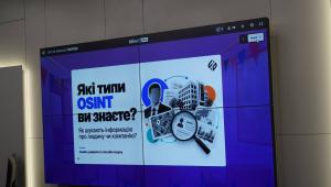 Майбутні фахівці з кібербезпеки поглибили знання з OSINT