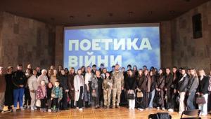 Слово, що гартує націю: студенти відвідали захід «Поетика війни» за участю ветеранів, волонтерів та митців