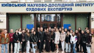 Як працює судова експертиза: виїзні заняття в КНДІСЕ