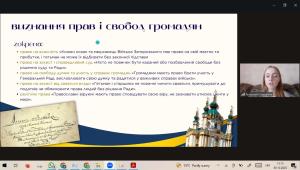 Козацький дух у конституційному праві сучасної України