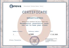 сертифікат2