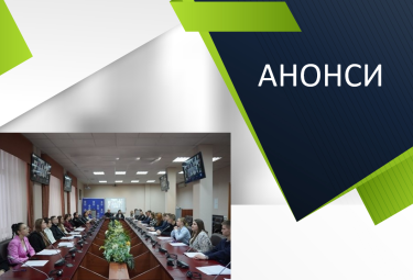 Анонси
