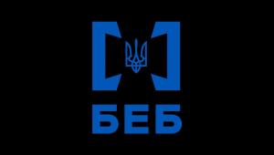 Обмін досвідом: бінарне заняття за участю фахівця Бюро економічної безпеки України