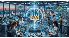 Фото 📢 До 31 березня 2026 року долучайся до XVI Всеукраїнського молодіжного конкурсу «Новітній інтелект України»!