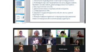 Університетська спільнота збагачує освітній досвід: проведено бінарну інтерактивну лекцію «PR для психологів».