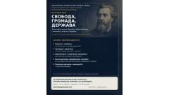 Фото 📢 Навчально-науковий інститут права та психології Національної академії внутрішніх справ запрошує студентів,…