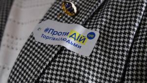 У НАВС стартувала Київська молодіжна естафета безпеки