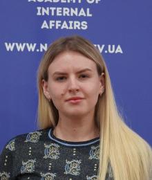 Танчик Каміла Анатоліївна