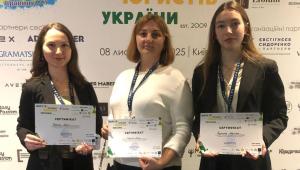 Участь представників ННІПП у Форумі молодих юристів України 2025: крок до професійного розвитку та визнання!