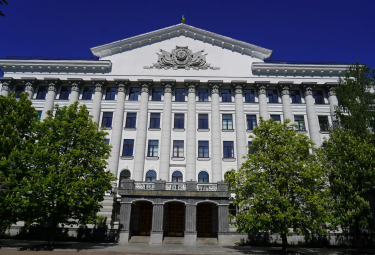 Положення про інститут ННІПП