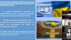 23 жовтня відбувся методичний семінар присвячений 80 річниці з часу заснування ООН