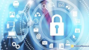 📢 День безпечного Інтернету