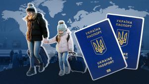 📢 25 червня  Науковий круглий стіл до Всесвітнього дня біженців