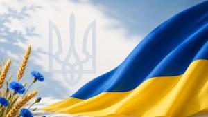 З Днем Незалежності 2026