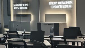 📢 Круглий стіл «КІБЕРБЕЗПЕКА У ДІЇ: ВІД ОСОБИСТОГО ЗАХИСТУ ДО НАЦІОНАЛЬНОГО»
