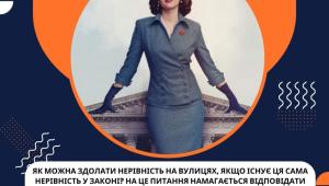 📢 🎬 ART HUB  запрошує на перегляд інтригуючого фільму, заснованого на реальних подіях!