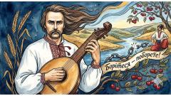 Фото 📢 02 квітня 2026 року ​відбудеться загальноуніверситетський конкурс наукових, творчих робіт та есе, присвячених…