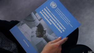 22 жовтня представники кафедри кримінальної юстиції ННІПП НАВС долучилися до дискусії «Допит & Процесуальне…