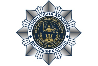 Організаційно-розпорядчі документи