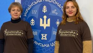 НАВС на платформі національної єдності: участь у семінарі з громадянської та національної ідентичності