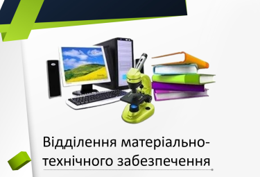 ВМТЗ