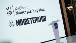 Форум “Ветерани. Бізнес. Економіка”: крок до зміцнення партнерства між державою, бізнесом і захисниками…