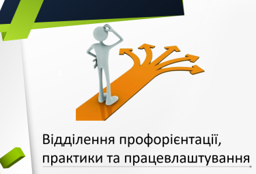 ВППП