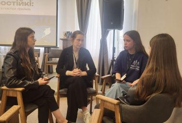 Простір студентської підтримки