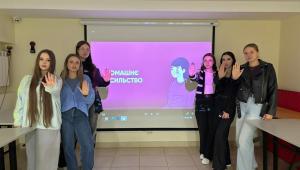 «Виховний захід на тему домашнього насильства: знання, відповідальність, дії»