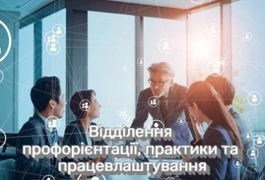 ВППП