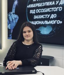 Романська Валерія Ігорівна