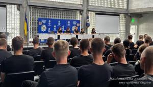 Наукові заходи НАВС