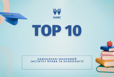 Декілька з причин вступу до нас